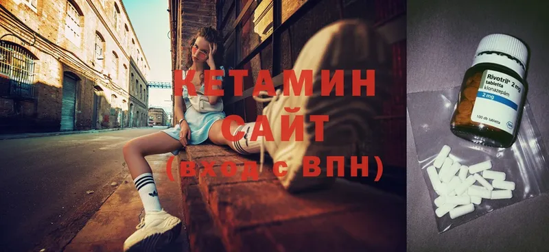 КЕТАМИН VHQ  Карабаш 